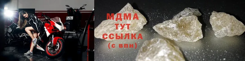 Наркота Мураши МАРИХУАНА  blacksprut рабочий сайт  Cocaine  Гашиш  МЕФ 