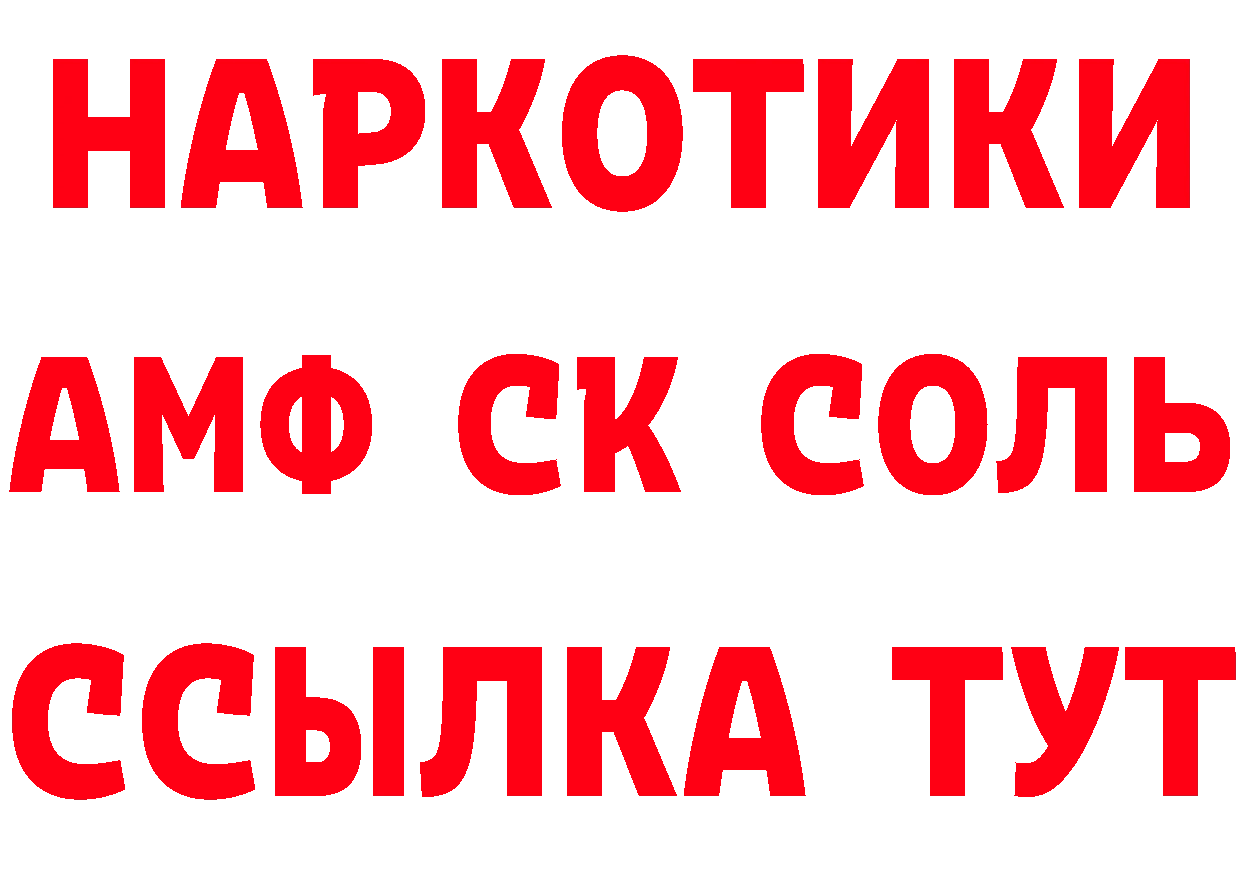 Как найти закладки?  телеграм Мураши