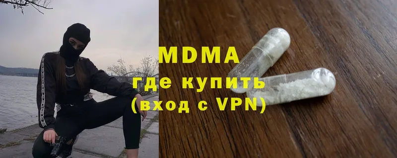 МДМА VHQ  ОМГ ОМГ рабочий сайт  Мураши  как найти  